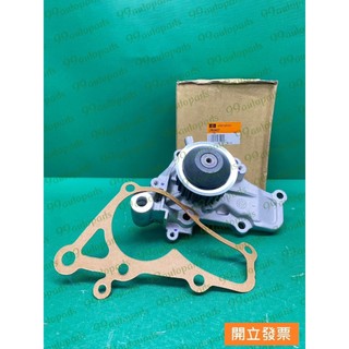 【汽車零件專家】三菱 菱帥LANCER 1.6 1993-1996年 水幫浦 水邦浦 水泵浦 CW604837 中華原廠