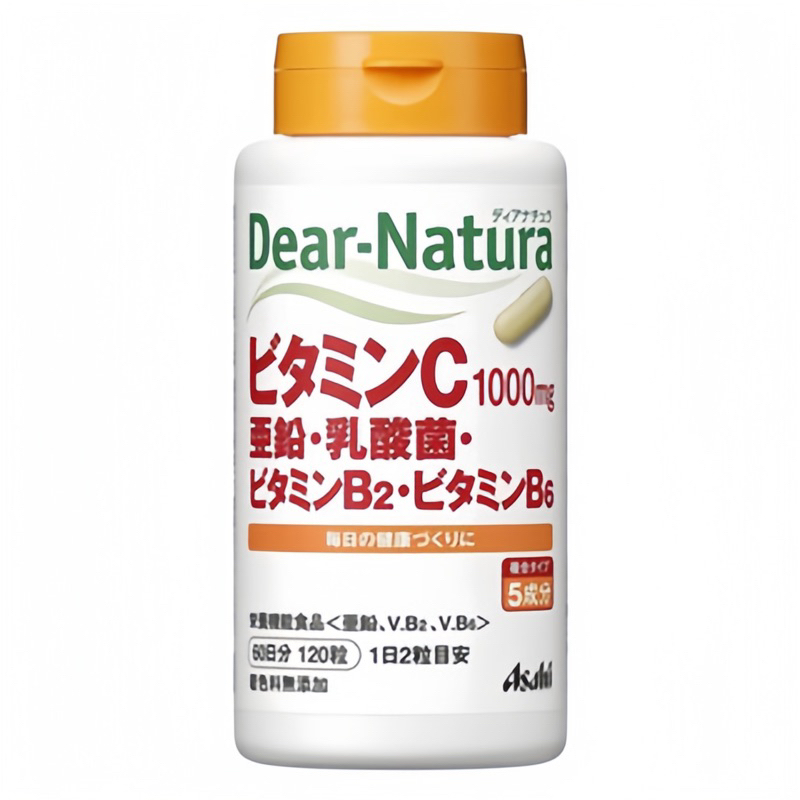東京都🇯🇵日本代購【現貨免運】Asahi 朝日 Dear Natura 維生素C/鋅/乳酸菌/維生素B2/維生素B6