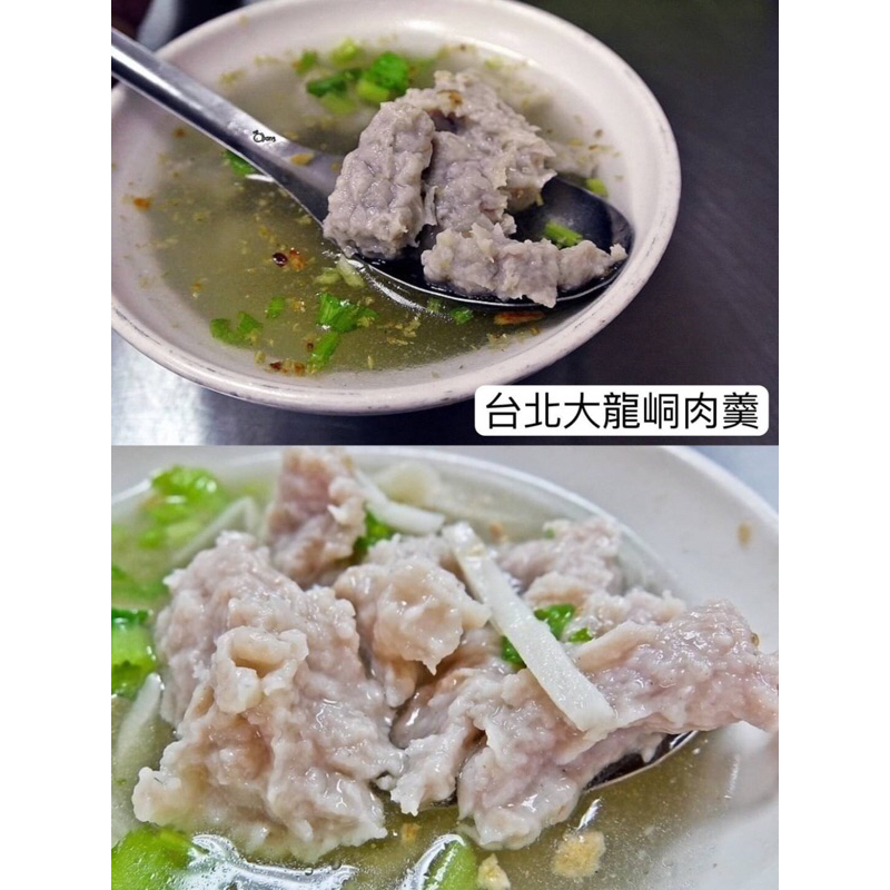 冷凍台北大龍峒肉羹(只有肉) #士林實體代購店#歡迎團爸團媽批發