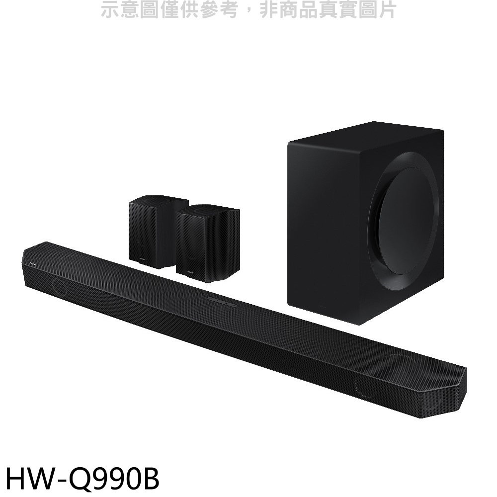 三星【HW-Q990B】SoundBar音響(無安裝)(回函贈) 歡迎議價