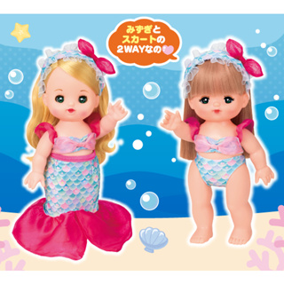 日本 小美樂娃娃配件 美人魚裝 泳裝 禮服 小美樂公主裝 小美樂衣服 小美樂禮服 長髮小美樂 現貨