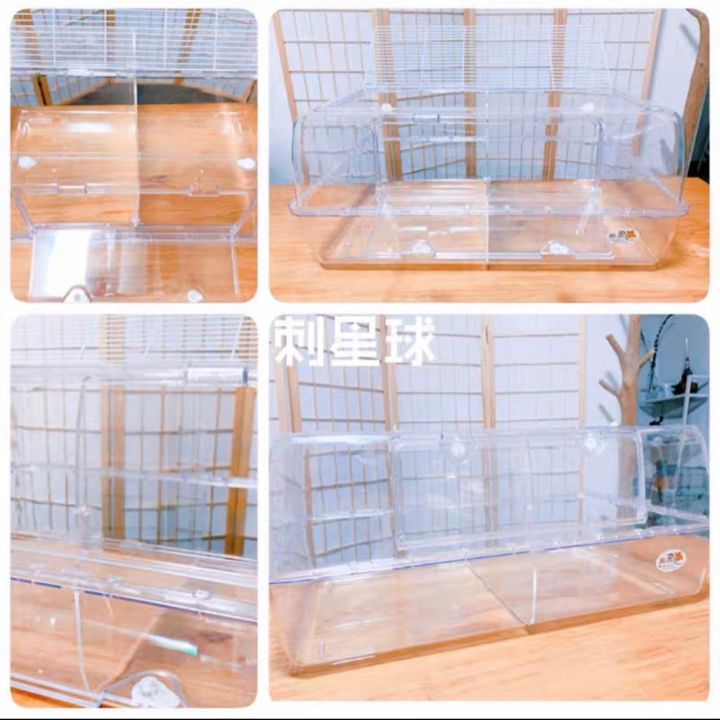 刺星球二代透明72公分籠子專用壓克力分隔板黃金鼠籠子各種小動物專用籠子小倉鼠三線鼠