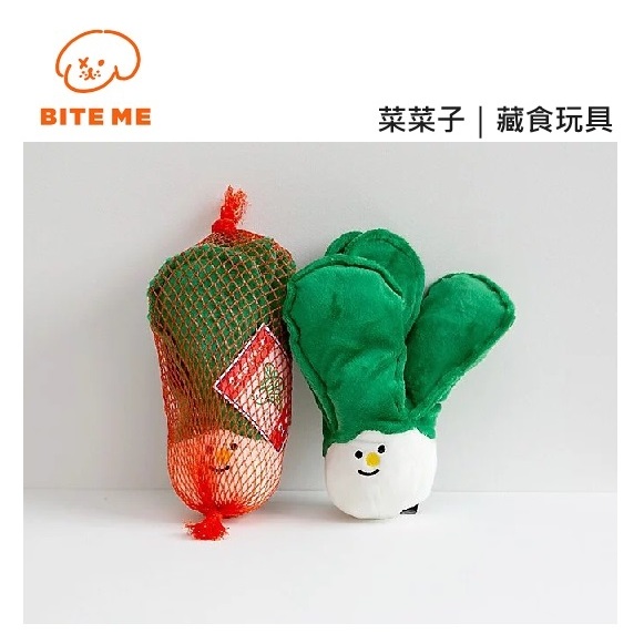 怪獸寵物Baby Monster【韓國BITE ME】藏食玩具 狗玩具-菜菜子