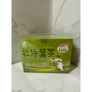 港香蘭 杜仲葉茶 3g × 20包 2026.1.13