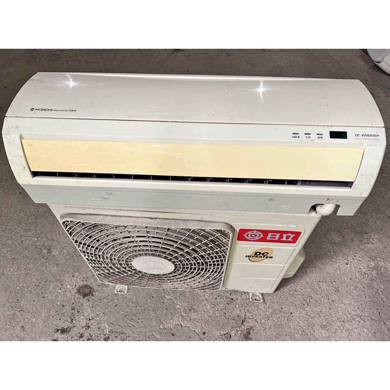 二手中古日立1.5噸變頻分離式冷氣，適用6～8坪，4kw，RAC-40jl，保固3個月