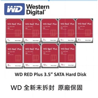 全新 威騰 WD 8TB 8T 紅標 硬碟 NAS 3.5吋 硬碟 伺服器硬碟 內接硬碟 WD80EFZZ