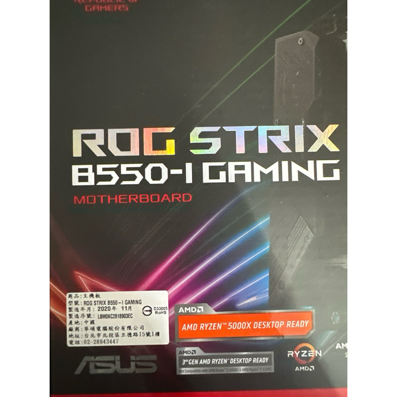 華碩ROG STRIX B550-I Gaming AM4 ITX保固中