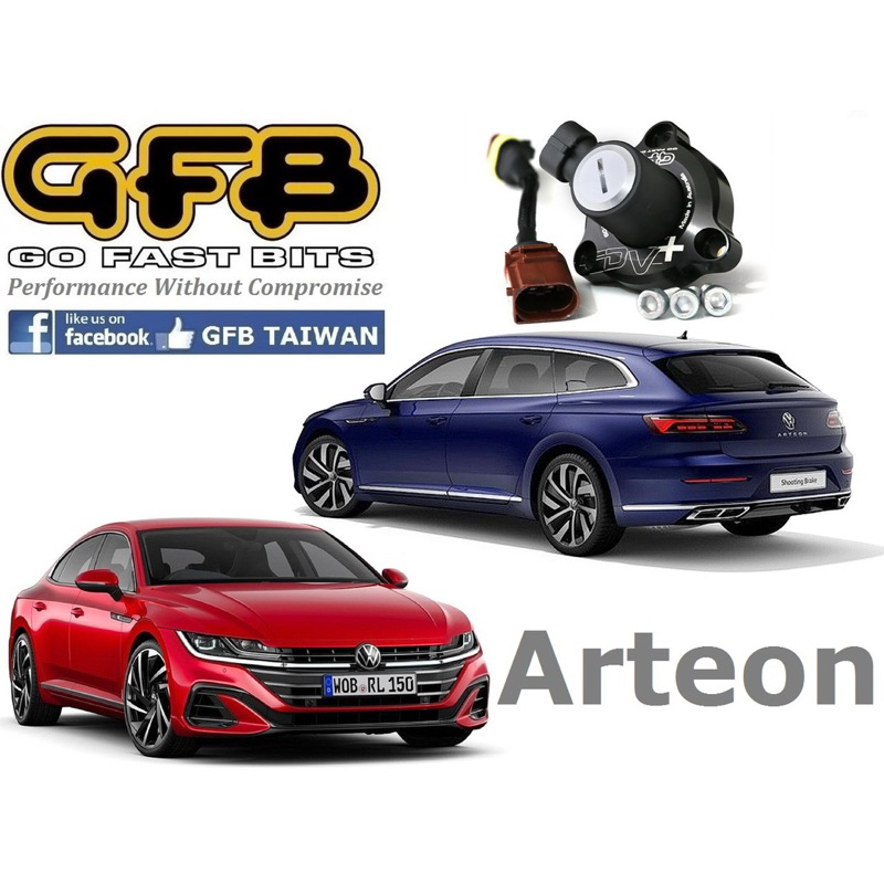 【GFB Taiwan】VW Arteon FB SB 330 380 EA888 Gen3 全取代內洩式雙導結構洩壓閥