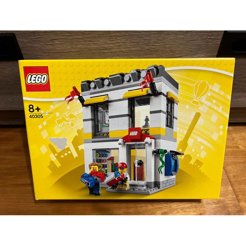 LEGO 40305 樂高商店(全新未拆)