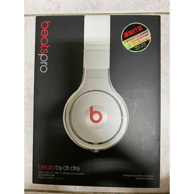 Beats Pro 耳罩式 耳機 二手 非全新