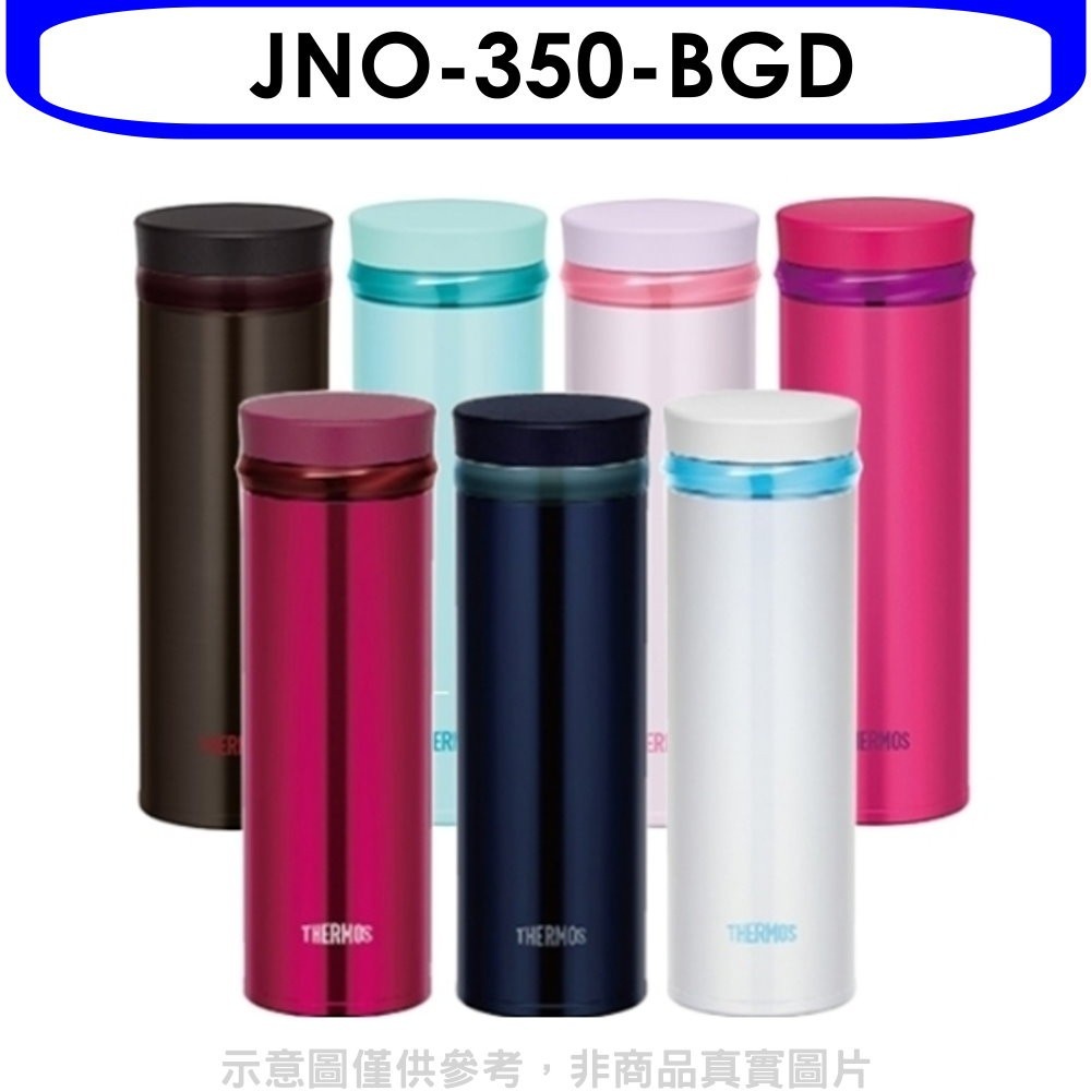 膳魔師【JNO-350-BGD】350cc旋轉超輕量(與JNO-351同款)保溫杯BGD酒紅色 歡迎議價