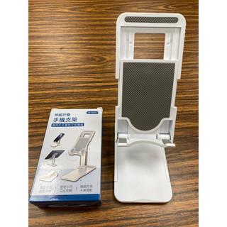 農林 股東會紀念品 手機架平板架