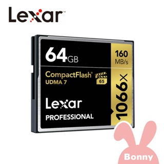【Lexar】Professional 1066x Compact Flash 高速記憶卡 64GB 雷克沙 相機高階卡