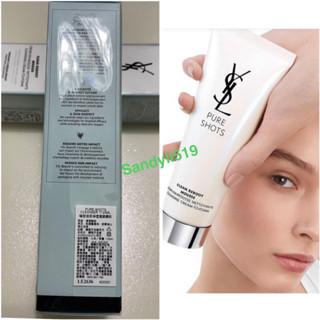 YSL🔥極效活萃淨透潔顏慕斯 全新上市 125ml 附提袋所有膚質適用