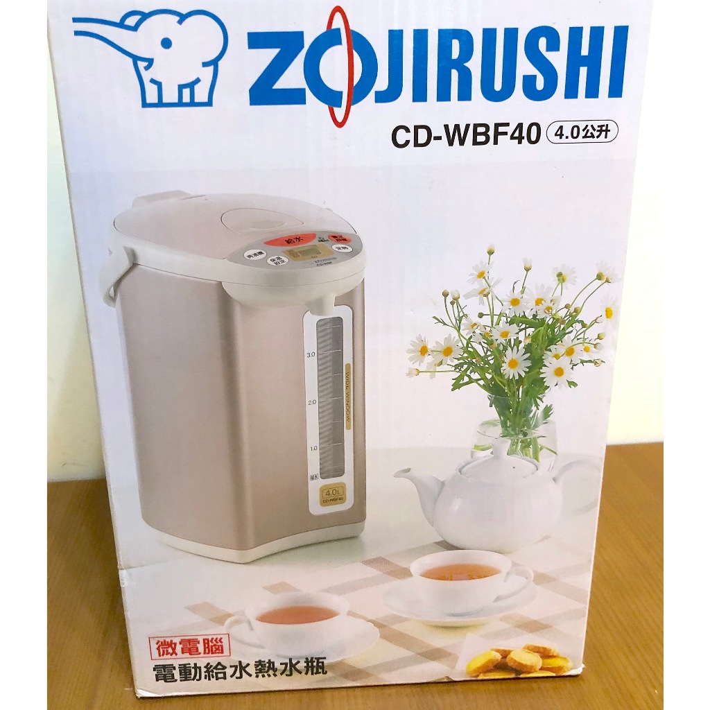 象印 ZOJIRUSHI CD-WBF40 微電腦電動給水電熱水瓶 4L 原價2290元
