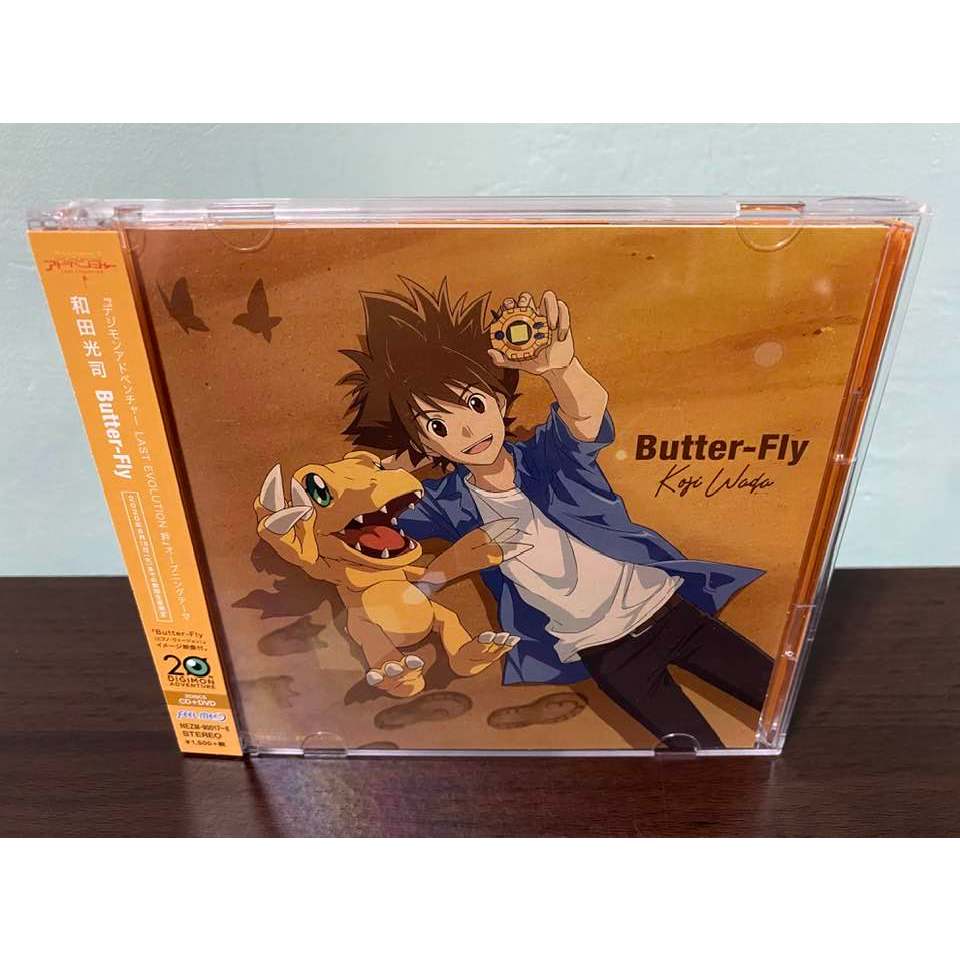 數碼寶貝 日版 初回限定盤 CD+DVD 和田光司 Butter-Fly OP 太一 戰鬥暴龍獸 鋼鐵加魯魯獸