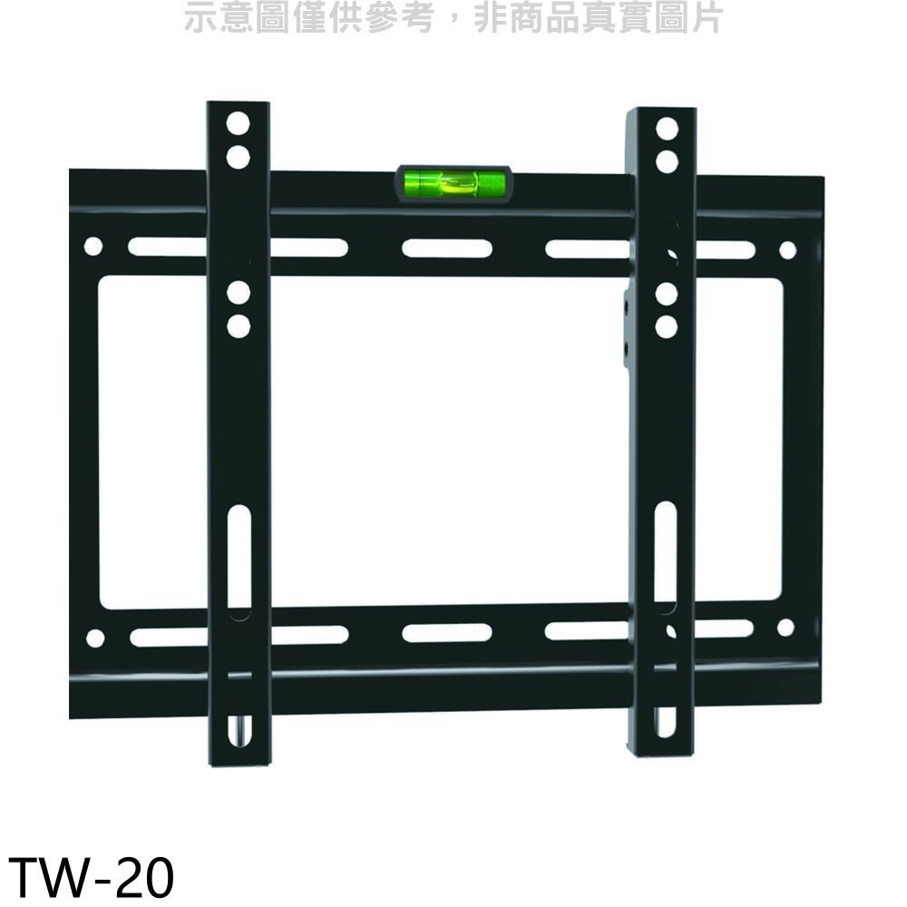 壁掛架【TW-20】22-43吋固定式電視配件 歡迎議價