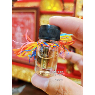 阿贊差央多 桃花迷戀人緣油