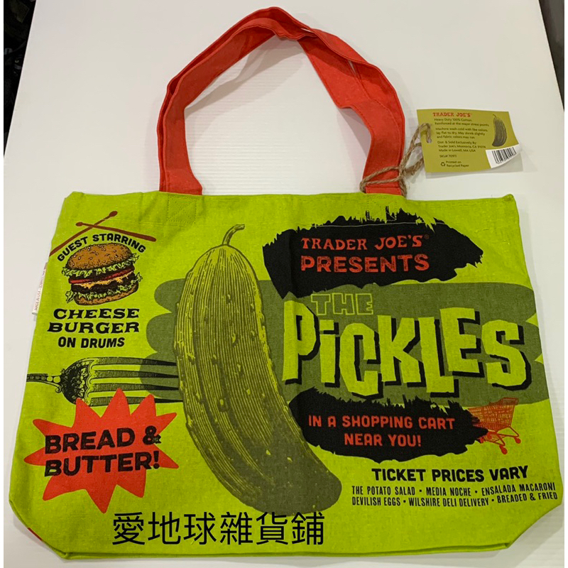 Trader Joe's 酸黃瓜 PICKLES 環保布料購物袋 全新品附吊牌