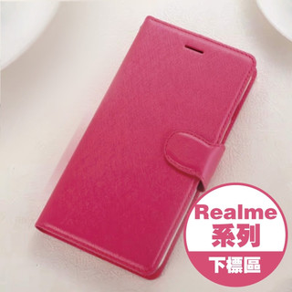 Realme 皮套 掀蓋皮套 保護殼 手機殼 適用 GT Neo X50 X3 XT 11 C51 10T 10 Pro