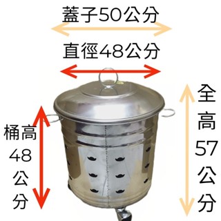 【銘馨堂】燒金桶 超級大金桶 304不鏽鋼金鼎1尺6