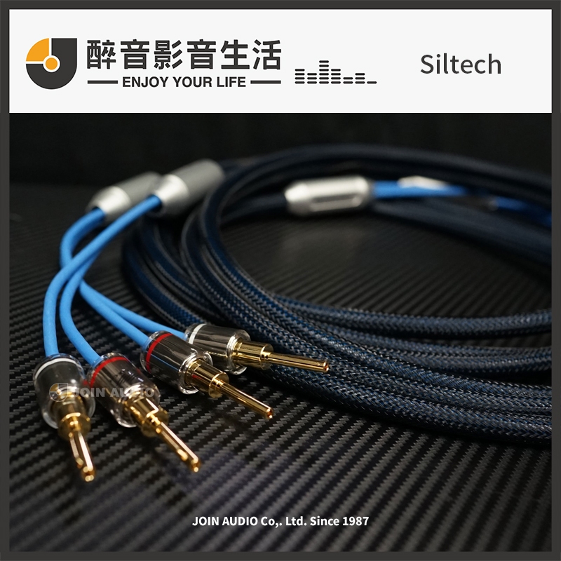 【醉音影音生活】荷蘭 Siltech Classic Legend 380L 喇叭線.G9金銀合金導體.台灣公司貨