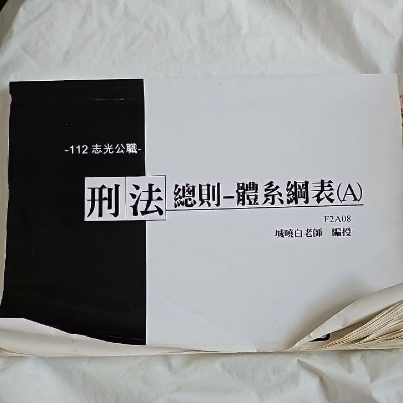 人気商品は 刑法綱要 人文/社会 - mostafanawareg.com