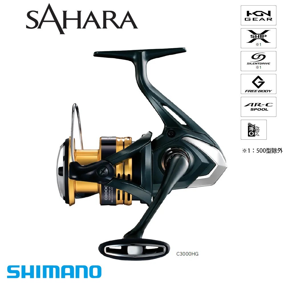【漁樂商行】禧瑪諾Shimano 22年SAHARA 紡車捲線器 泛用型捲線器
