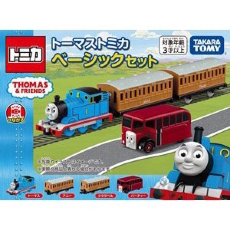 TAKARA TOMY 湯瑪士TOMICA基本套組 TM22495 湯瑪士小火車