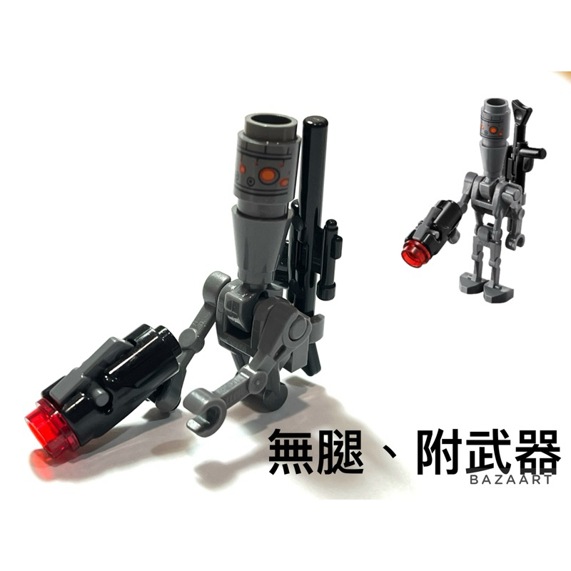 二手樂高 LEGO IG-88 機器人 星際大戰 星戰 人偶 無腿 附長槍與豆豆槍 75167 sw0831a
