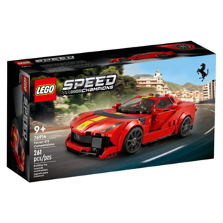 【正版現貨】 樂高 LEGO 76914 極速賽車 法拉利Ferrari 812 Competizione