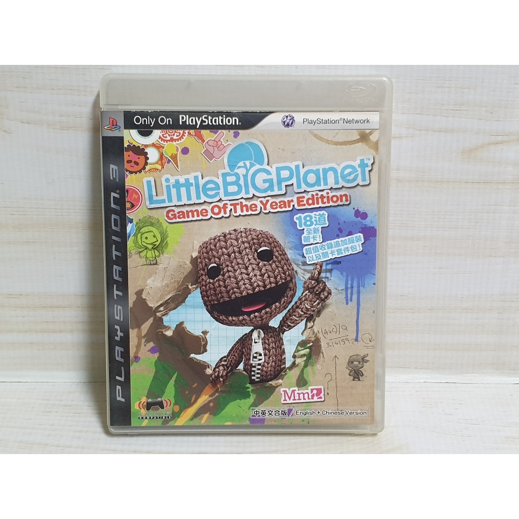 {哈帝電玩}~PS3 原版遊戲 小小大星球 年度完整版 LittleBIGPlanet 中文版 光碟無刮 有盒書~