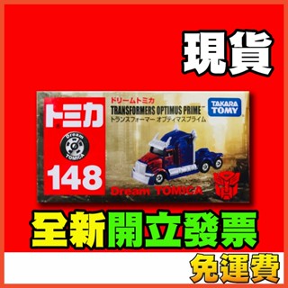 ★威樂★現貨特價 多美 Tomica 148 變形金剛 柯博文 絕版 稀有 卡車 拖車 變型金剛