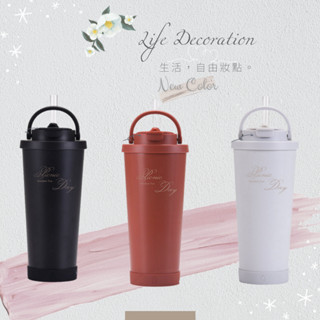 EmmaShop艾購物-生活好物精選/環保陶瓷咖啡隨行杯/珍珠奶茶杯/吸管杯/710ML/加贈3件組