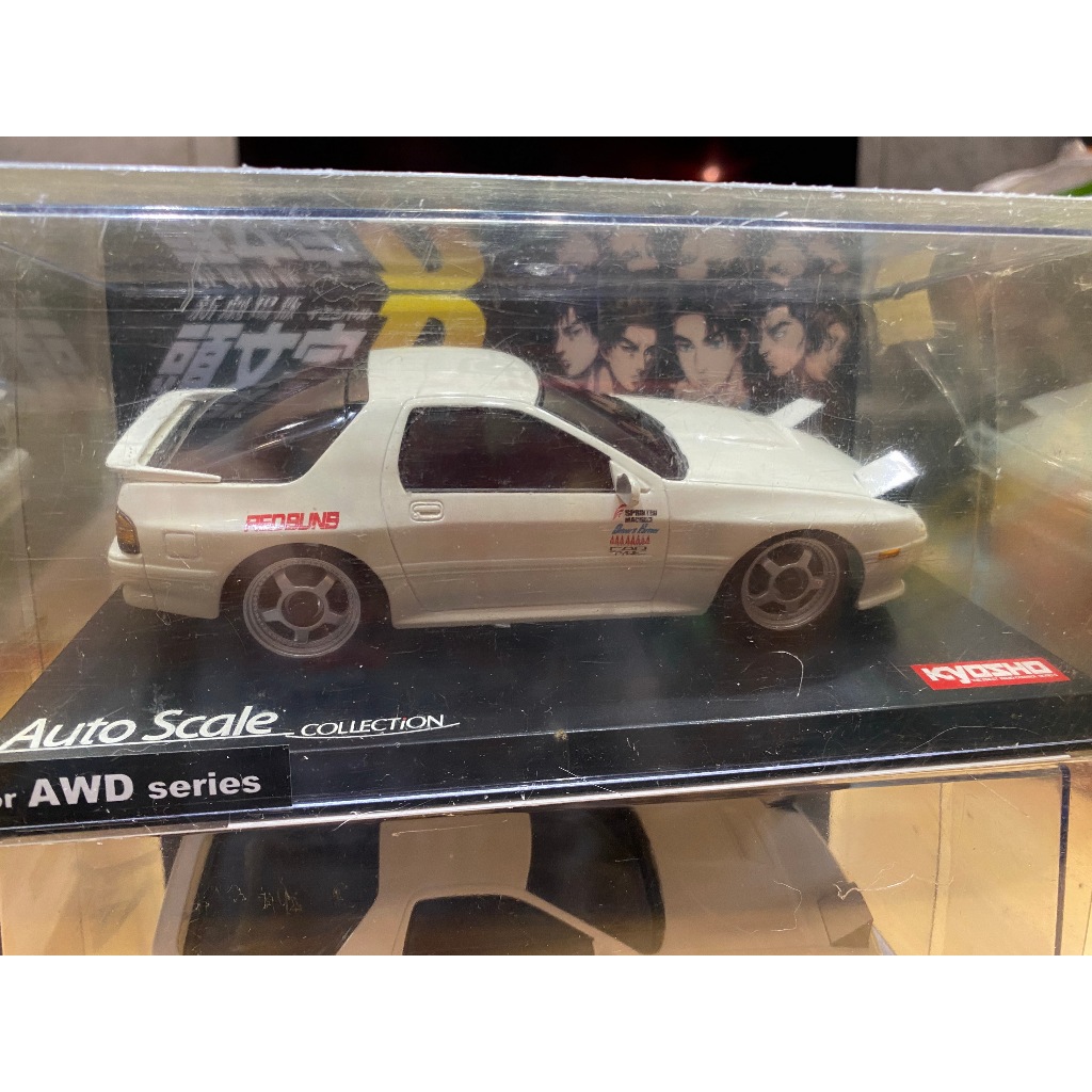 KYOSHO 京商 MINI-Z車殼  頭文字D RX-7 FC3 高橋啟介