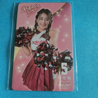 阿步舞 樂天女孩髮香包悠遊卡 三層透明卡套保護