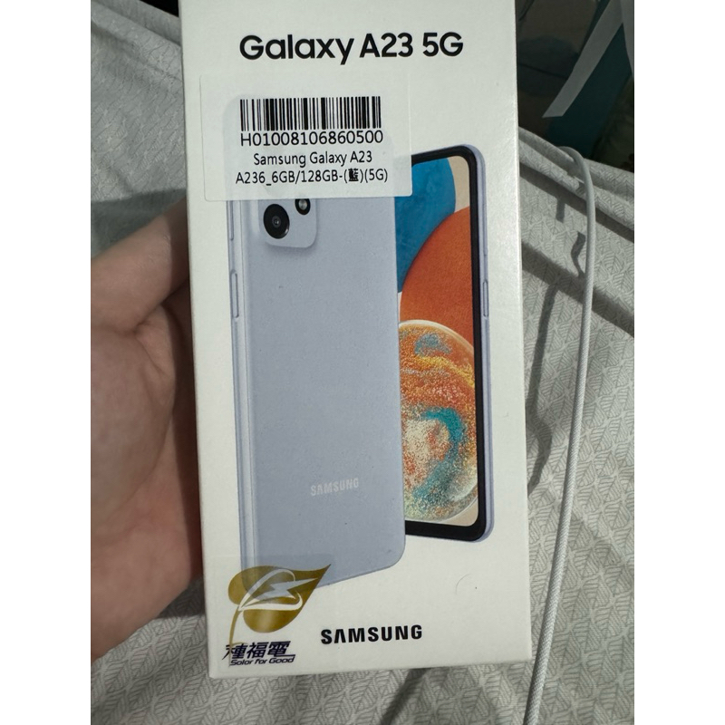 全新未拆 SAMSUNG Galaxy A23 5G (6GB/128GB)