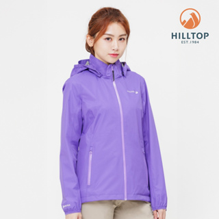 【Hilltop 山頂鳥】GORE-TEX 防水透氣抗UV 超輕量可拆帽外套 女款 紫｜PH22XFZ9ECJ0