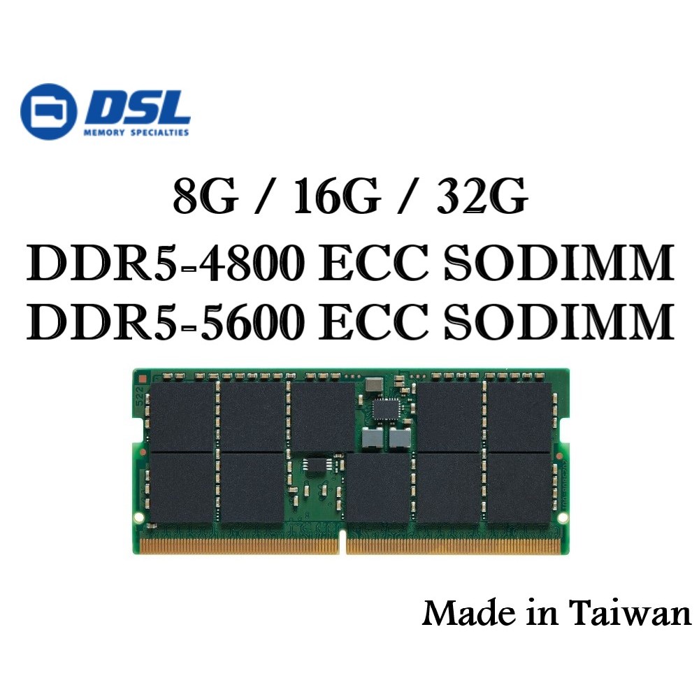 【DSL】16GB 32GB DDR5 4800 5600 ECC SODIMM行動工作站電腦筆電RAM記憶體ZBOOK
