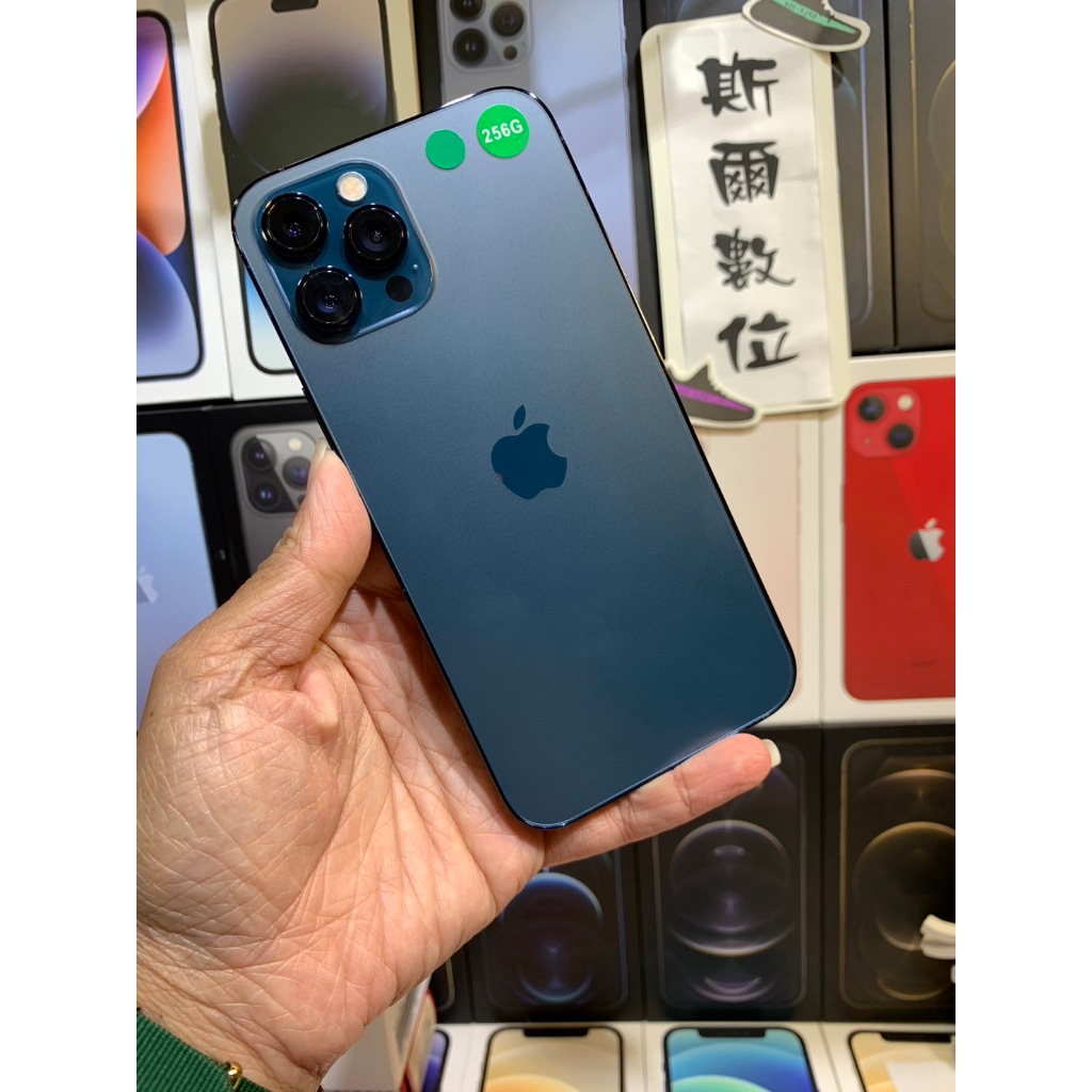 【3期0利率】電池100%Apple iPhone 12 Pro Max 256GB 6.7吋 可面交 實體店#2438