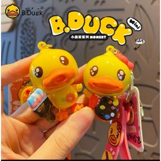 💯臺灣現貨🚚24小時內出貨🚚可愛B.Duck小黃鴨畫家系列鑰匙圈女精緻公仔鑰匙圈掛件