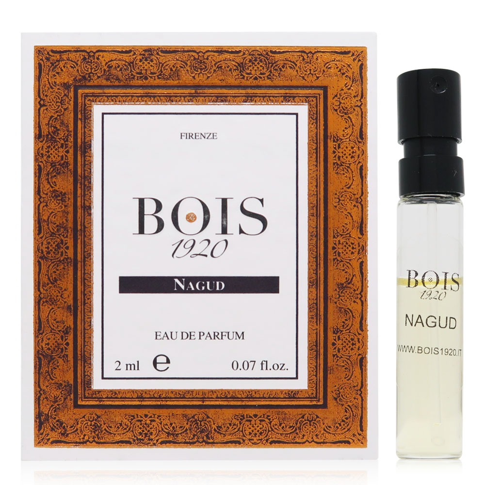 Bois 1920 Nagud 納古德淡香精 EDP 2ml