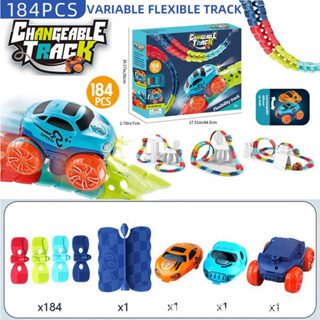 ［台灣現貨］熱銷款 軌道車 玩具車 兒童玩具 184pcs 玩具車軌道 玩具車車 小車車 電動火車 玩具 軌道玩具