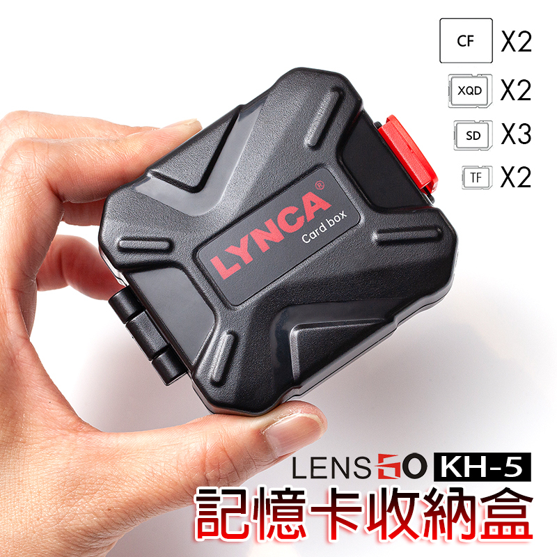 ◎兔大叔◎ 含稅 力影佳 LYNCA KH-5 工具箱型 記憶卡 保護盒 XQD CF TF SD (不含記憶卡) KH