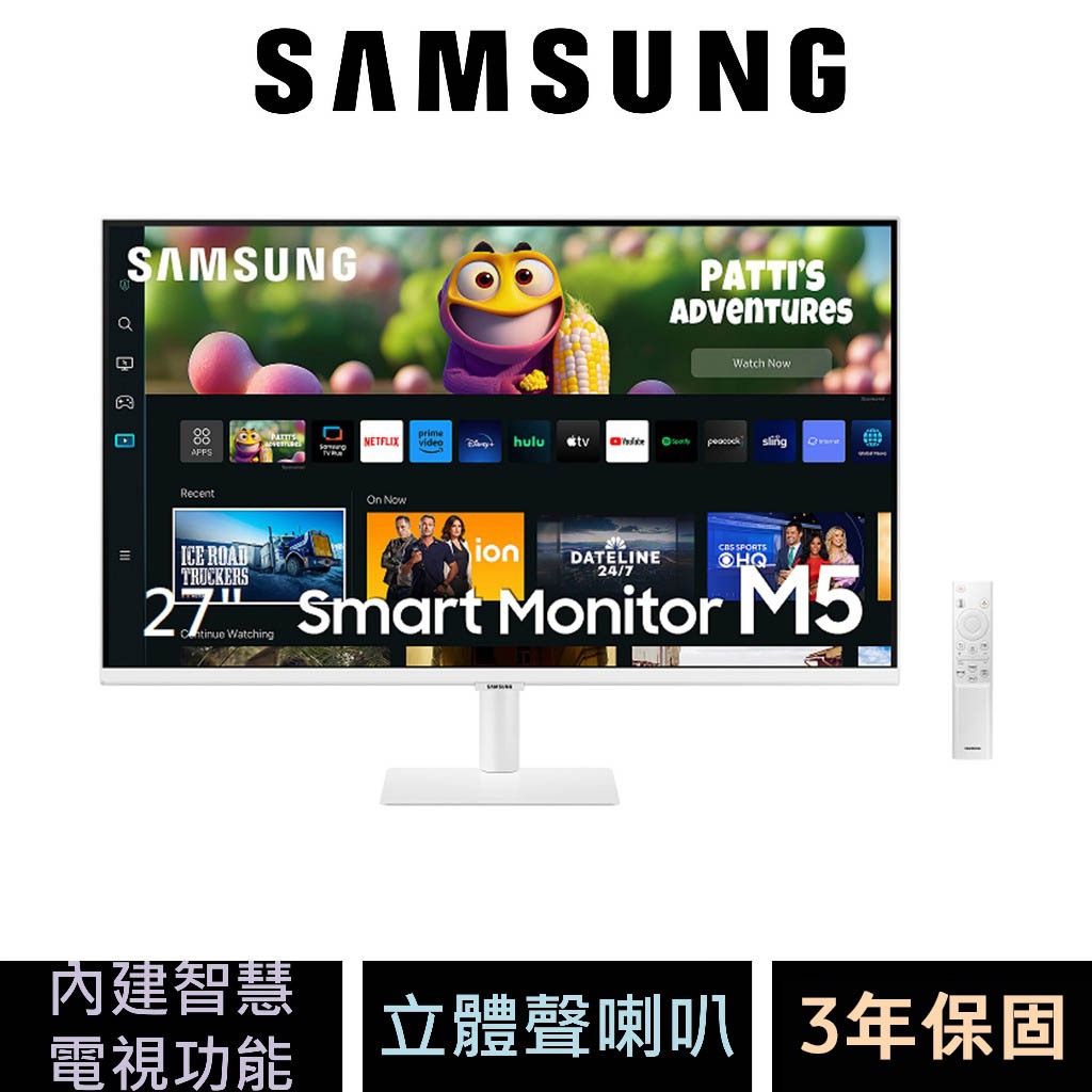 三星 Samsung 27吋智慧聯網螢幕 M5 (2023) S27CM501EC 先問貨況