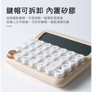 復古柔性鍵盤 計算機 復古計算機 辦公用 財務 機械 大號按鍵 機械計算機 大按鈕