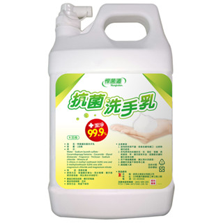 悍菌遁抗菌洗手乳(一加侖) 新增保濕因子 洗後手感不乾澀