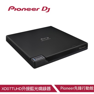 【Pioneer】BDR-XD07TUHD外接藍光燒錄器 + DVD空白光碟 50 Cake*2入 + BD單片*2入