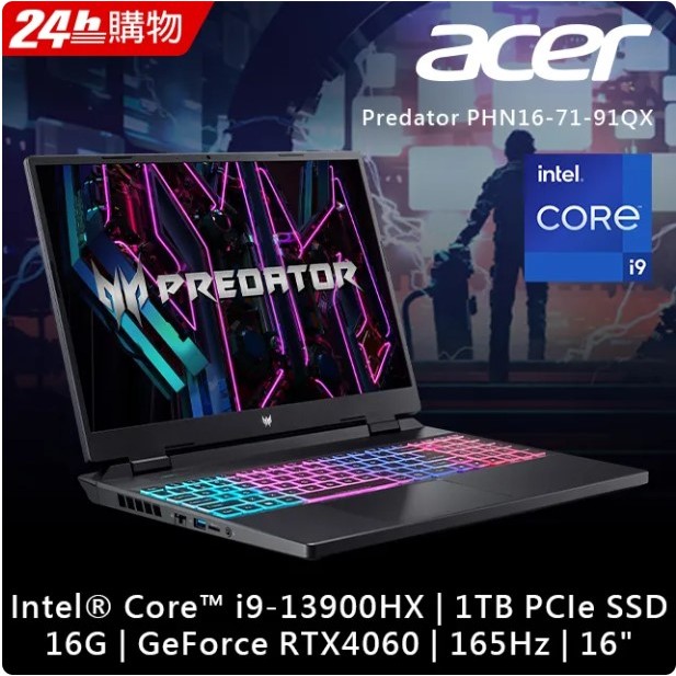 ACER Predator PHN16-71-91QX 黑(i9-13900HX /16G/RTX4060-8G/1TB