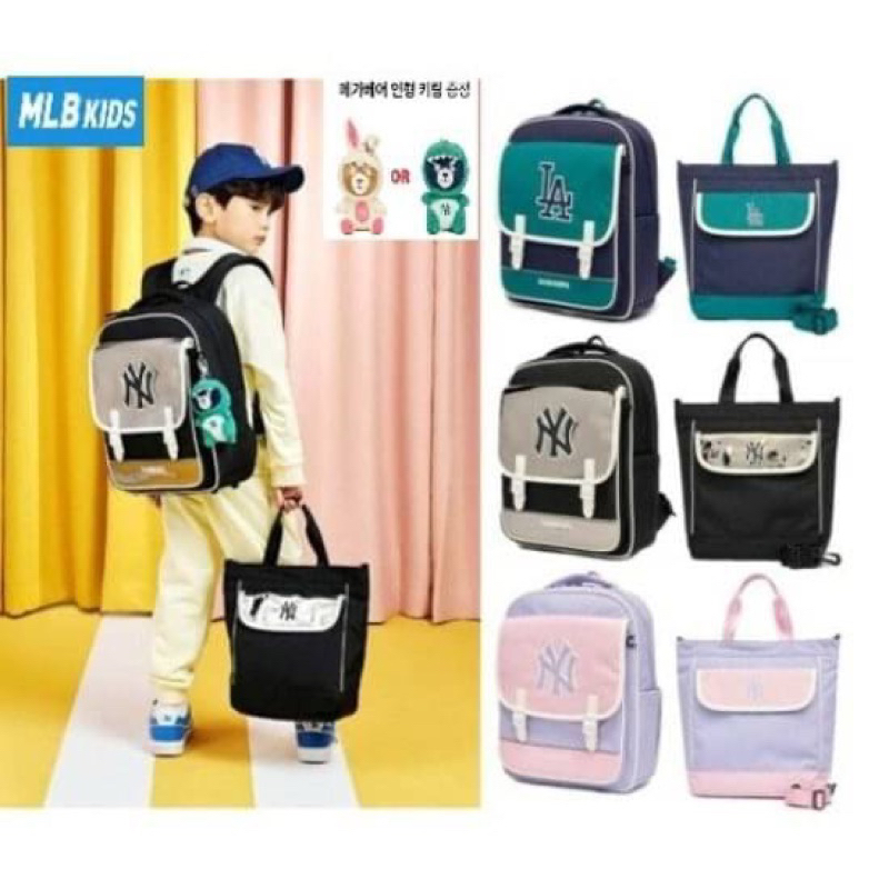 MLB KOREA KIDS 兒童書包套裝 (背包+手提袋)